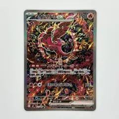 2026年最新】オドリドリexの人気アイテム - メルカリ