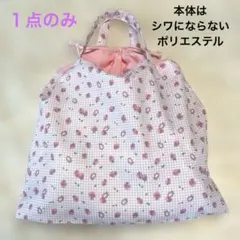 aymnry様 リクエスト 2点 まとめ商品