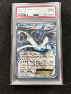 2026年最新】ルギアEX RR XY7 068/081 PSA10の人気アイテム - メルカリ