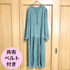 ロングワンピースグリーン系幾何学模様共布付き薄地