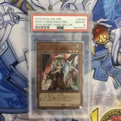 2025年最新】幽鬼うさぎ psa10の人気アイテム - メルカリ