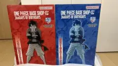 ONE PIECE BASE SHOP 限定 一番くじ ルフィ 2点 - メルカリ