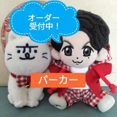 timelesz あくび着用風 パジャマ タムぬい 菊池風磨 momentum - メルカリ