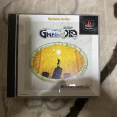 Best版 グランディア