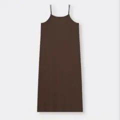GU リブ キャミソール ワンピース ブラウン L