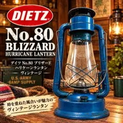 未使用】DIETZ No.50 COMET 香港製 タグ・元箱・説明書付 - メルカリ