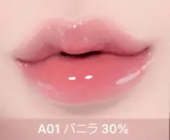 fwee フィー 3Dボリューミンググロス A01 バニラ 30%
