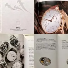 【処分品】書籍　WATCHES FROM IWC 2009/10　オマケ付