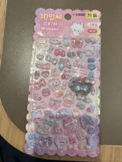 【韓国限定】3D立体シール　ぷっくりシール　リボン　ステッカー