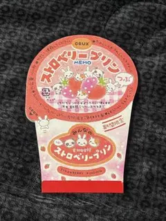 平成レトロ ハムベリーちゃん メモ帳 ピースシール付き 封筒 当時品