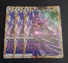 2026年最新】アーテルゴルギーニの人気アイテム - メルカリ