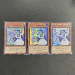 2026年最新】ラドリー 遊戯王の人気アイテム - メルカリ