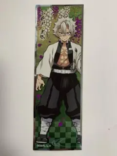 鬼滅の刃 ロングステッカー　不死川実弥