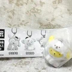 ポムポムプリン わんわんパラダイス マスコット ガチャ