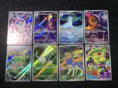 インフェルノx AR まとめ売り　8枚