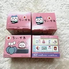 新品未使用　ちいかわ　ハッピーセット コンプリート 第1弾