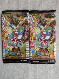バディファイト 100円ドラゴン 新品未開封 box 初期 絶版 バディファイト キャラクターパック第1弾「100円ドラゴン（ひゃくえん