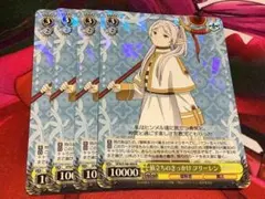 ヴァンガード 魂の眠る地を目指す旅 フリーレン EXRRR 4枚 - メルカリ