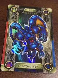 遊戯王 シールダス バンダイ版 メテオ・ブラック・ドラゴン