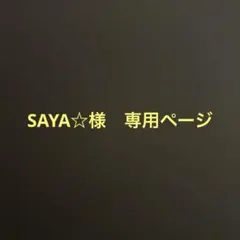 カラピチ　たっつん　展示会　缶バッチ　4個