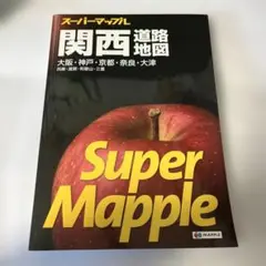 Item thumbnail for item fb7ab198-8909-4374-a6f2-3a26acd2bdd3