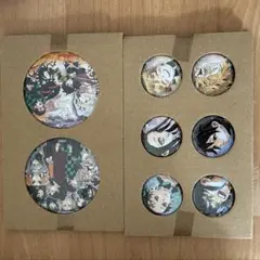 鬼滅の刃　原作缶バッジ8個セット