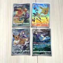 ブイズ CHR まとめ売り VMAXクライマックス