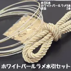 振袖髪飾り 水引　卒業式　成人式　金箔フレーク　ヘッドパーツ 袴