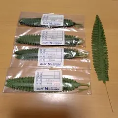ロンディ シダリーフ 小 12枚入 造花 手芸材料 4袋セット 치이카와