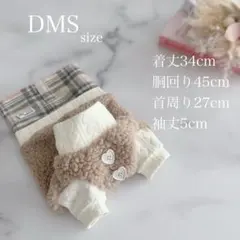 ハンドメイド犬服ꕤDMSサイズꕤ重ね着風ワンピース♡ボア♡ハートチェック♡完成品