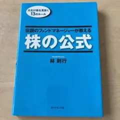 2026年最新】林則行 本の人気アイテム - メルカリ