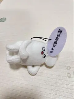 はじめまして松尾です　同音意義なんよ ぬいぐるみマスコット