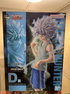 HUNTER×HUNTER キルア・ゾルディック D-Stage おまけ付き - メルカリ