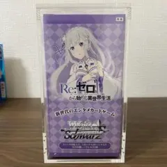 新品未開封シュリンク付】ヴァイス リゼロ （再販）12box - メルカリ