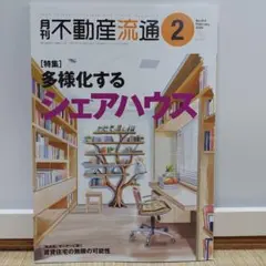 Item thumbnail for item ce98e57c-26e4-4f7e-bb15-f2b89d08f457