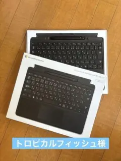 【トロピカルフィッシュ様専用】Microsoft Surface Pro