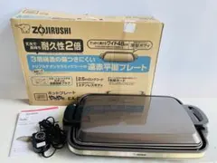 象印 ホットプレート やきやき ヒーター分離式 EA-DD10のサムネイル
