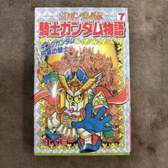 Item thumbnail for item b10b11a7-f08b-4057-8927-04f70c63a913