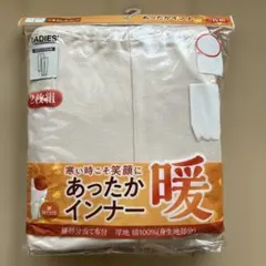 ASKOOK 様　専用　Lサイズ レディース あったかインナー 2枚組