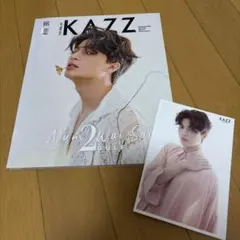 Gulf Bright Win 雑誌 KAZZ