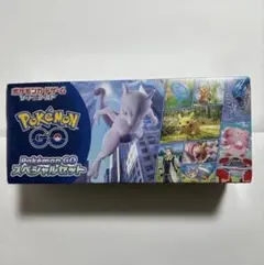 ソード&シールド Pokemon GO スペシャルセットのサムネイル