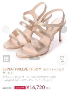 ★s298 セブントゥエルブサーティー カバードサンダル ヒール ライトゴールド