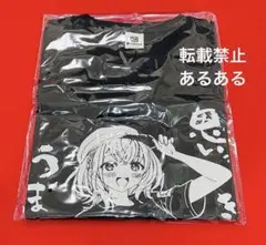 オウマガトキFILM グッズ Tシャツ 五月女ケイ子 - メルカリ