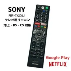 2026年最新】KJ-49X8000Eの人気アイテム - メルカリ