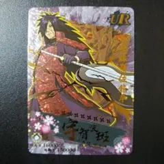 ミラバト NARUTOカード 穢土転生・うちはマダラ ミラバト ナルト 超Ω30 穢土転生 うちはマダラ - メルカリ