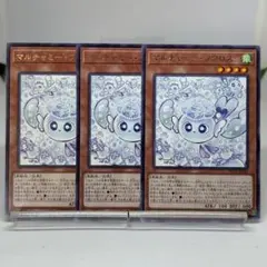 2026年最新】マルチャミーフワロス 3枚の人気アイテム - メルカリ