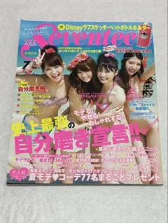 Seventeen 2011年7月号