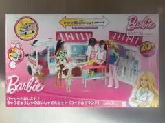 Item thumbnail for item ca606ff2-7ad5-4e98-a04b-303bbdca1547