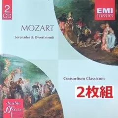 Mozart モーツァルト 弦楽四重奏曲全集 Talich Calliope - メルカリ