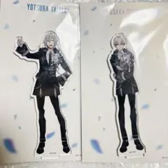 アイナナ 10周年イベント アクスタ　四葉環、逢坂壮五